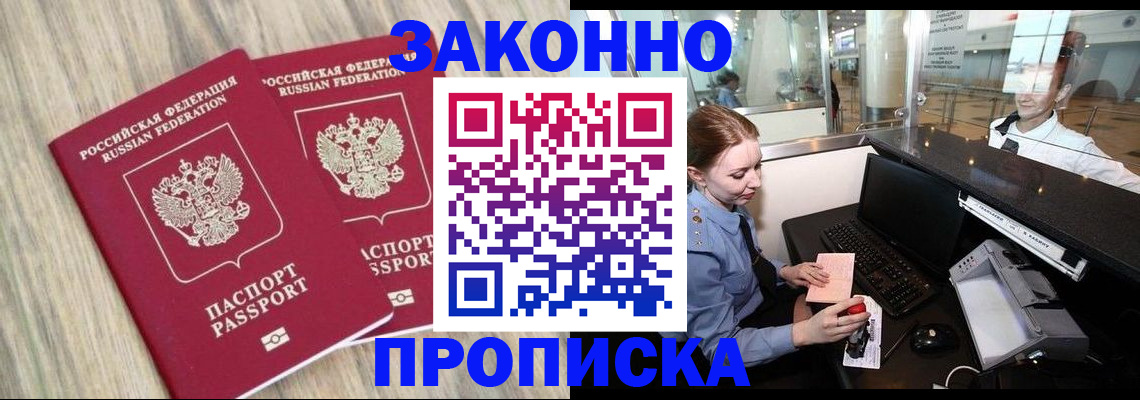 регистрация для дет. сада в Краснодарском крае