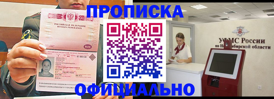 найти адрес прописки в Краснодарском крае